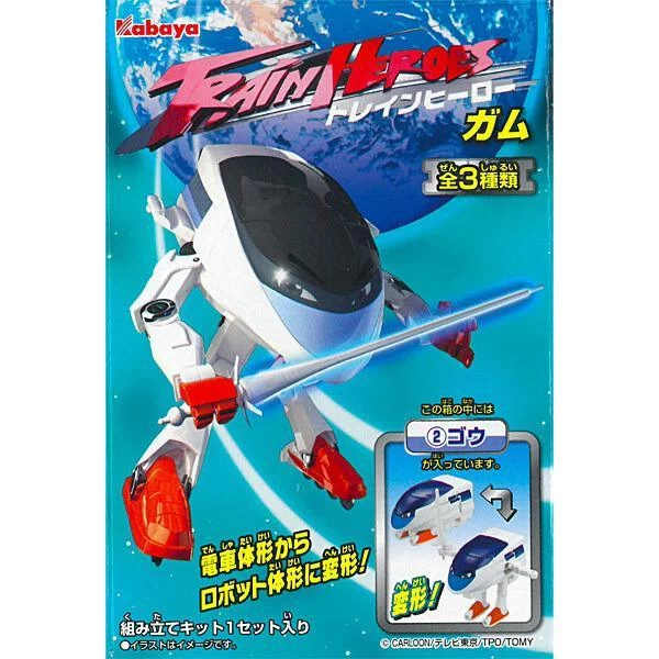 Kabaya Train Heroes With Gum - Blue 7 Kabaya Train Heroes With Gum - Blue - Image 5